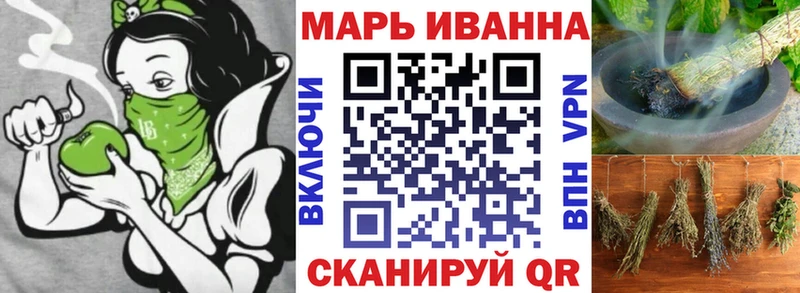 Наркотические вещества Иваново Гашиш  БУТИРАТ  Кокаин  Псилоцибиновые грибы  Мефедрон  Бошки Шишки 