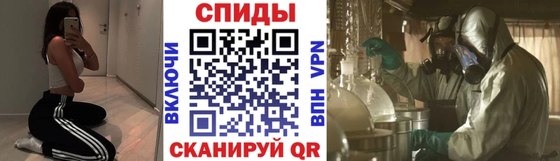 Амфетамин Premium  Иваново 