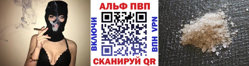 mega ONION как найти закладки Иваново Alfa_PVP крисы CK