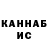 Alfa_PVP Соль Ali Kushkinbaev