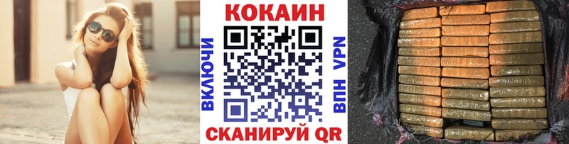 Кокаин Перу  Иваново 