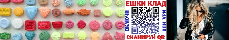 kraken рабочий сайт  Иваново  Ecstasy 99%  купить закладку 