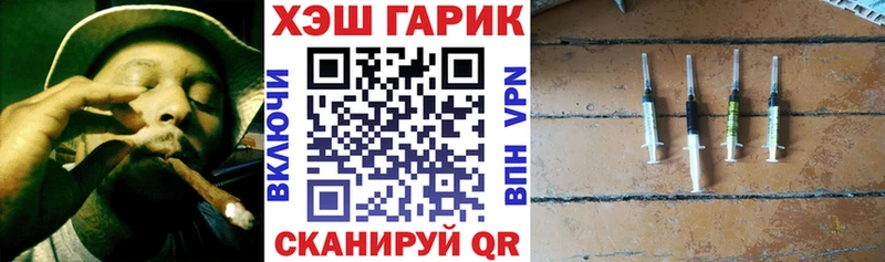 даркнет какой сайт  цена наркотик  Иваново  ГАШ Ice-O-Lator 