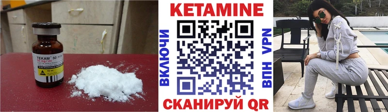 наркошоп  Иваново  hydra ТОР  КЕТАМИН VHQ 