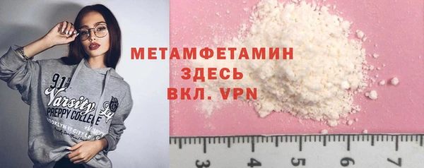 бошки Навашино