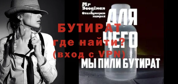 а пвп мука Надым