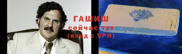 бошки Навашино