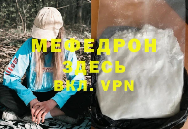 прущие грибы Наволоки