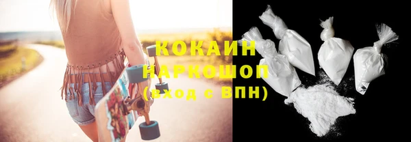 а пвп мука Надым