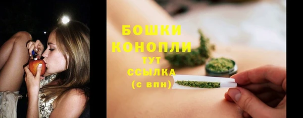 бошки Навашино