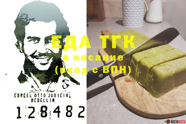 прущие грибы Наволоки