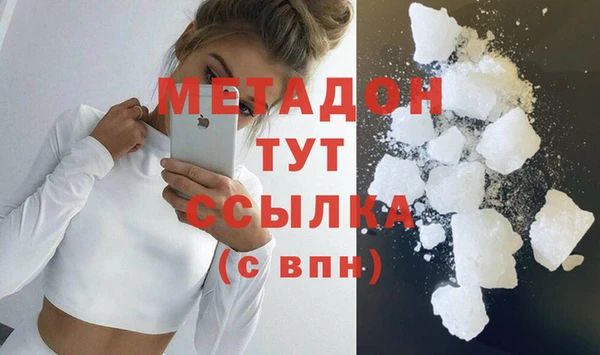 бошки Навашино