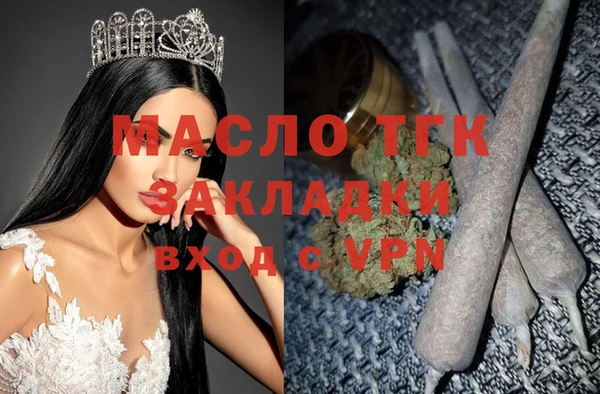 гашиш Ачинск
