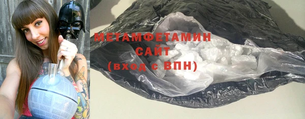 гашиш Ачинск