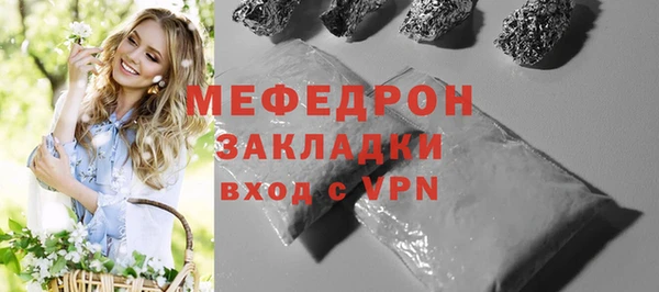 прущие грибы Наволоки
