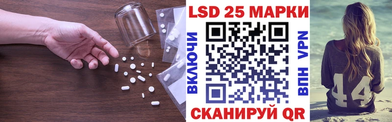 где найти наркотики  Иваново  ЛСД экстази ecstasy 