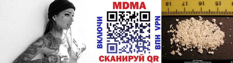 MDMA кристаллы  Иваново 