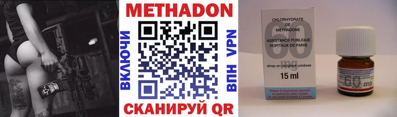 МЕТАДОН мёд  наркотики  Иваново 