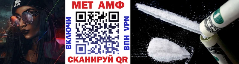 Метамфетамин пудра Иваново