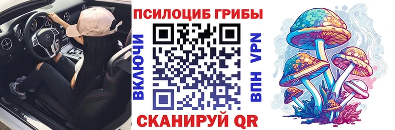 Псилоцибиновые грибы MAGIC MUSHROOMS  Иваново 