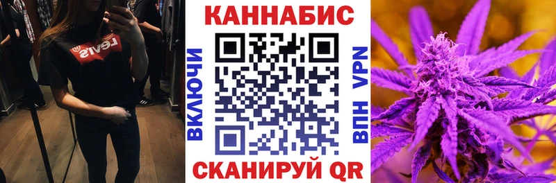 купить наркотик  Иваново  Бошки Шишки Bruce Banner 